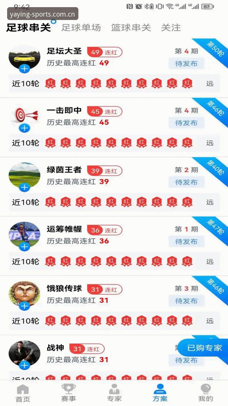 亚盈体育平台2026新版下载完整指南：从安装到使用的技术评测