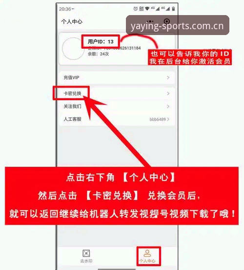 亚盈体育下载官方下载 亚盈体育平台APP下载安装操作教程:2026新版体验指南